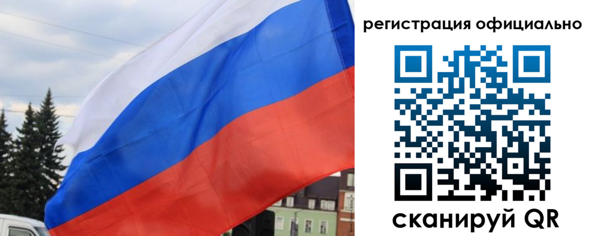 временная регистрация надежно в Кандалакше