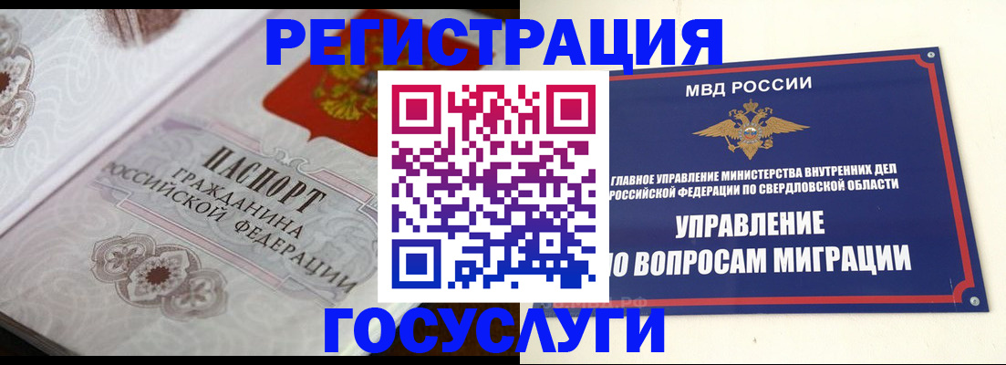 регистрация для дет. сада в Кандалакше
