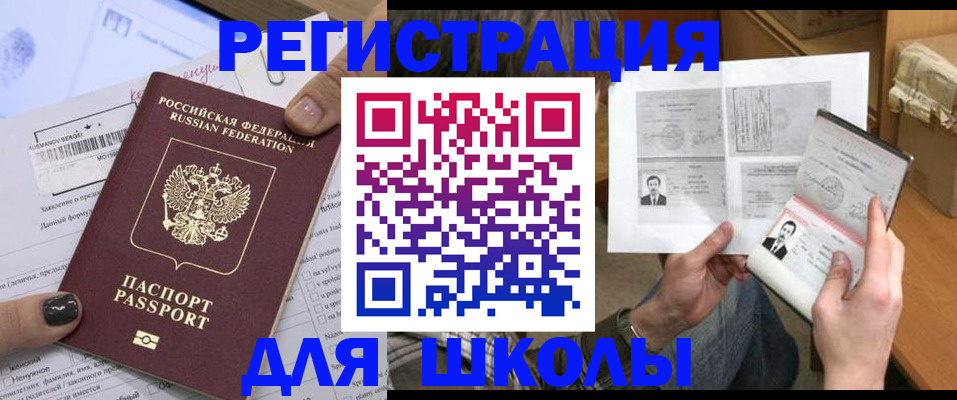 прописка гарантия в Кандалакше