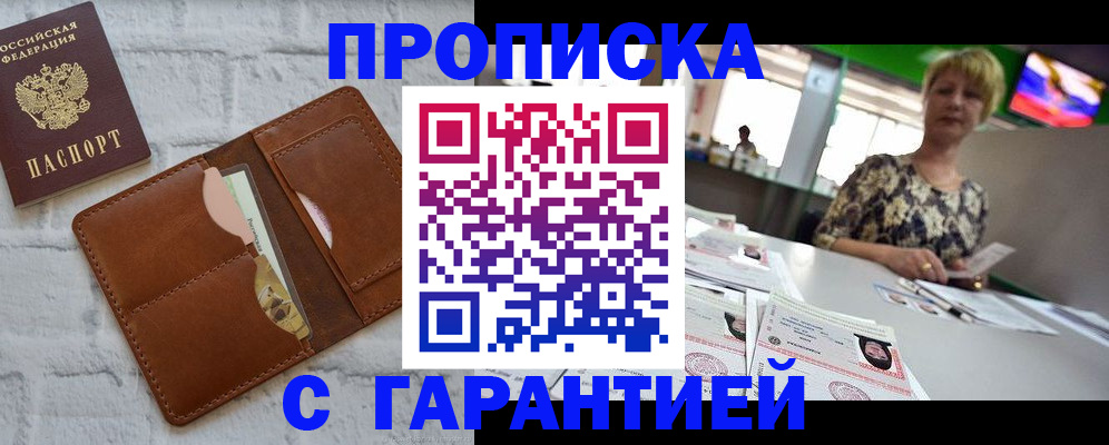 регистрация для дет. сада в Кандалакше