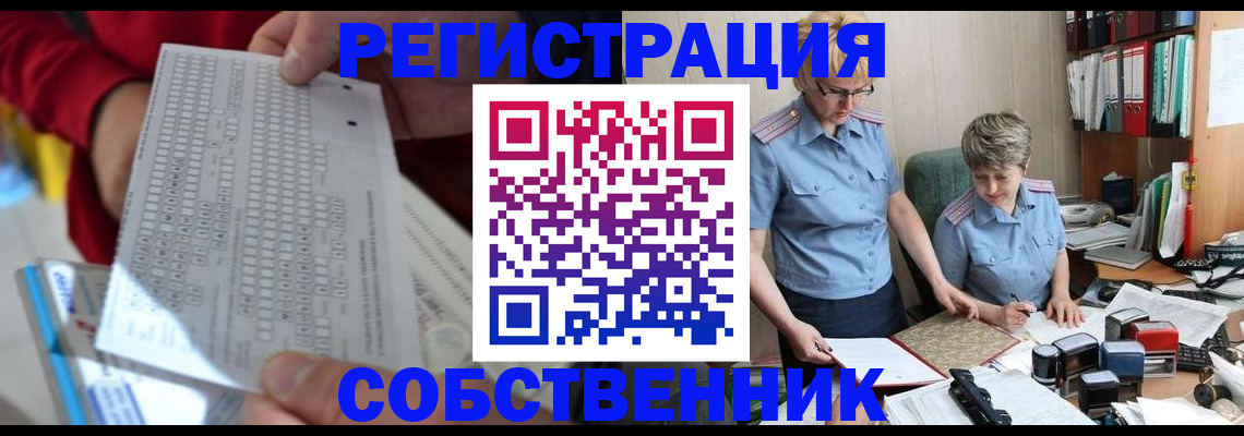 прописка для кредита в Кандалакше